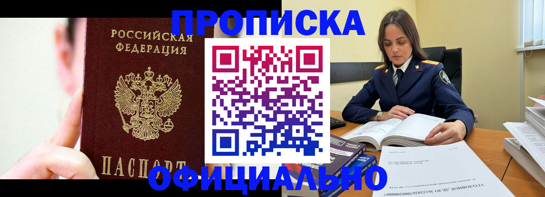 регистрация для дет. сада в Меленках